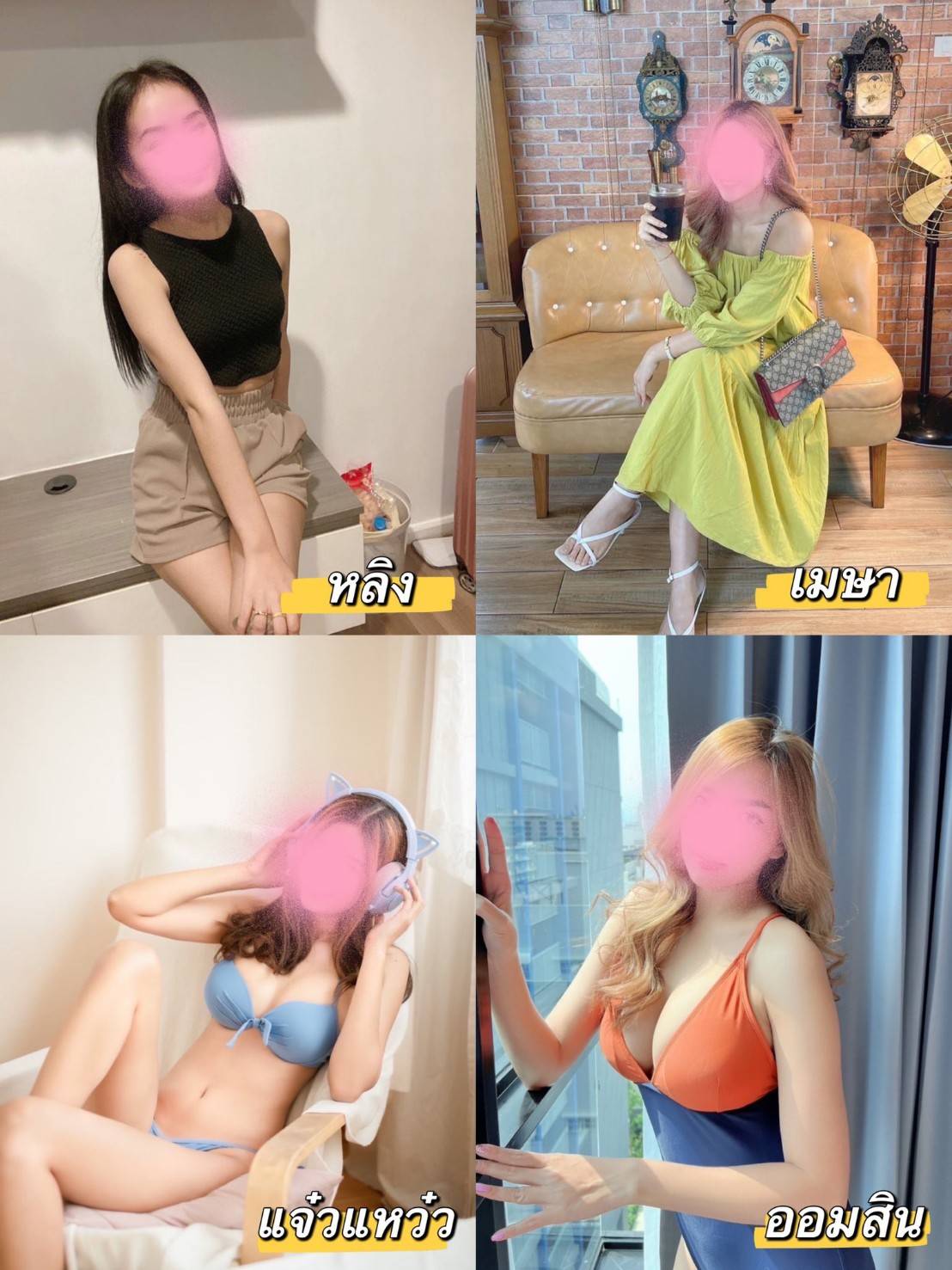 นัดyesสาวแพร่ นวดนาบแพร่